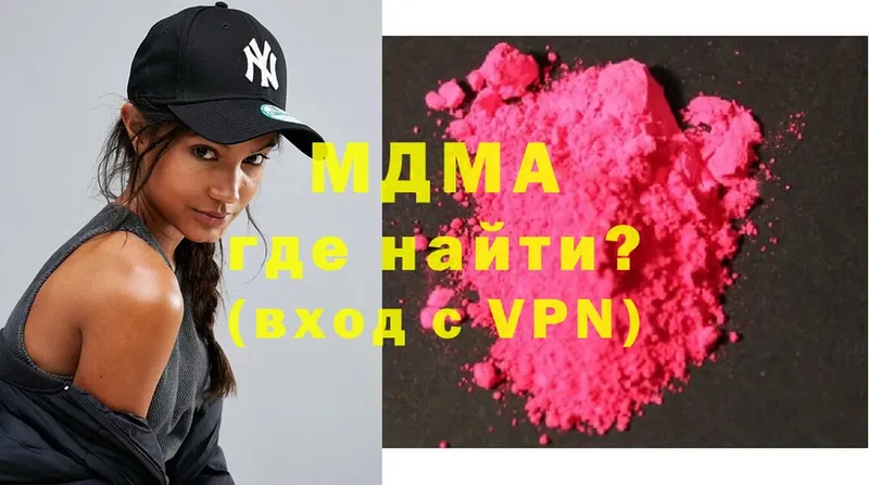 Купить закладку Бирюч МЕГА зеркало  АМФ  COCAIN  Бошки Шишки  Alpha PVP  Бутират 