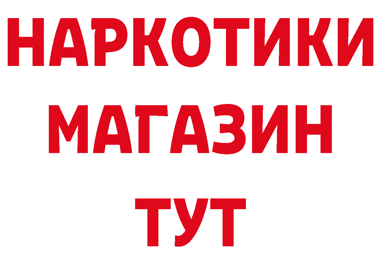 Как найти закладки? даркнет формула Бирюч